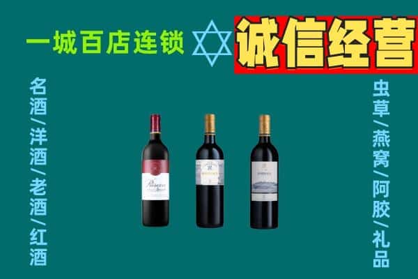 广州上门回收哪些红酒价格