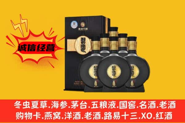 广州上门回收习酒价格