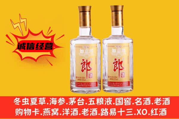 广州上门回收郎酒价格