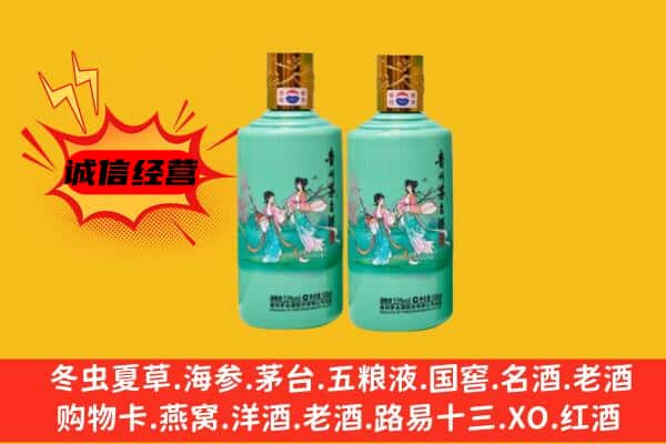 广州回收24节气茅台酒
