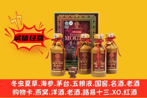 广州回收50年份茅台酒