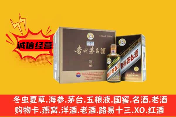 广州回收彩釉茅台酒