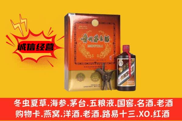 广州回收精品茅台酒