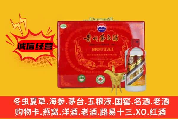 广州回收80年份茅台酒